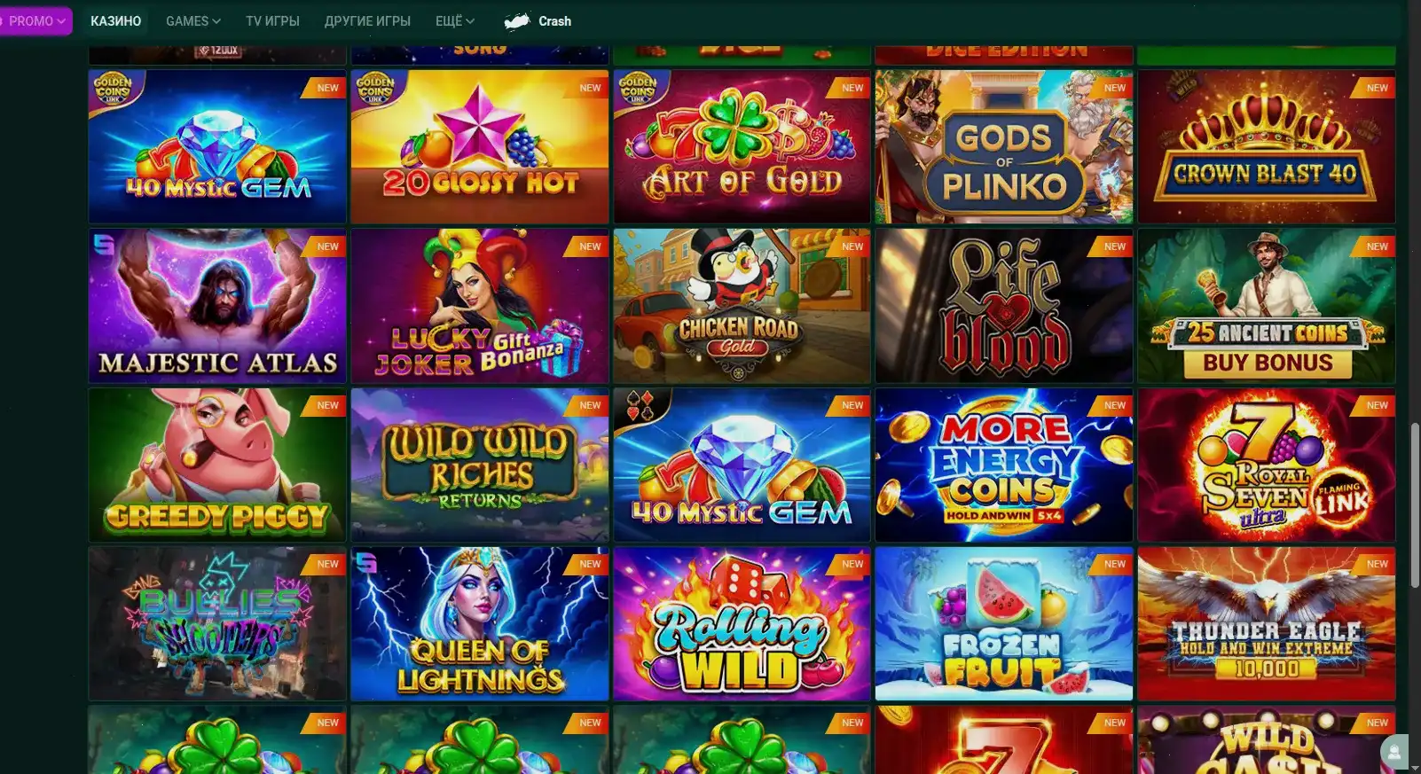 Бонусы и фриспины Zooma casino